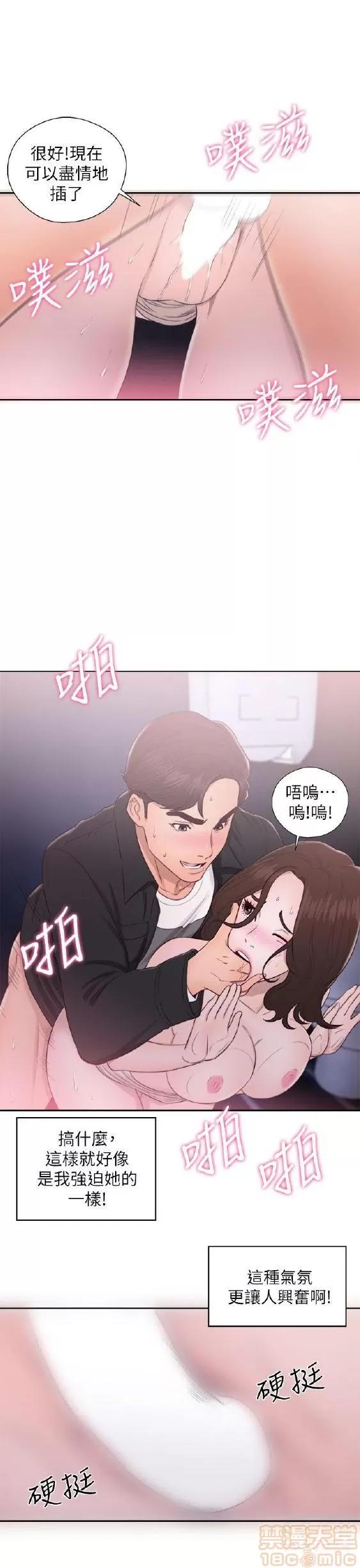 青春:逆龄小鲜肉 青春:逆龄小鲜肉 02 第326页
