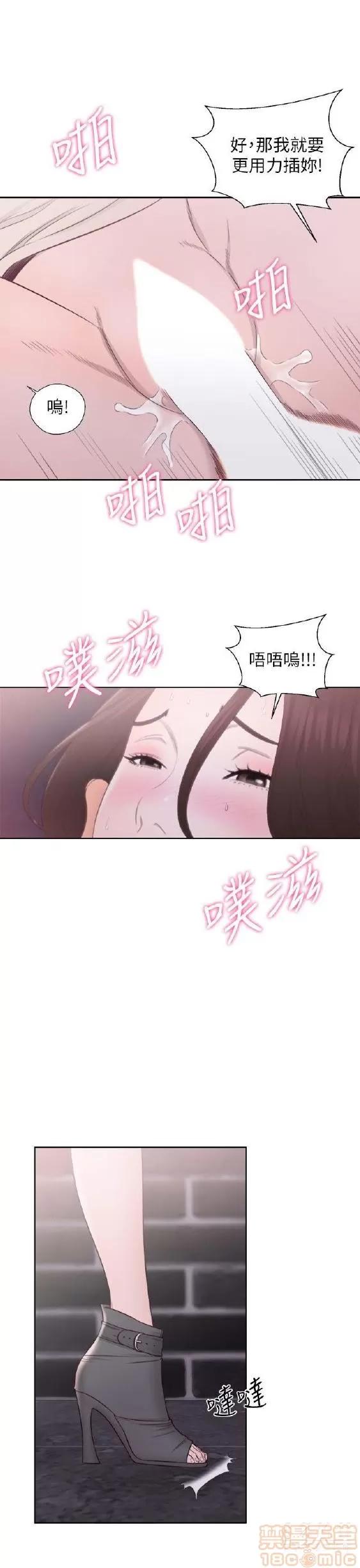 青春:逆龄小鲜肉 青春:逆龄小鲜肉 02 第328页