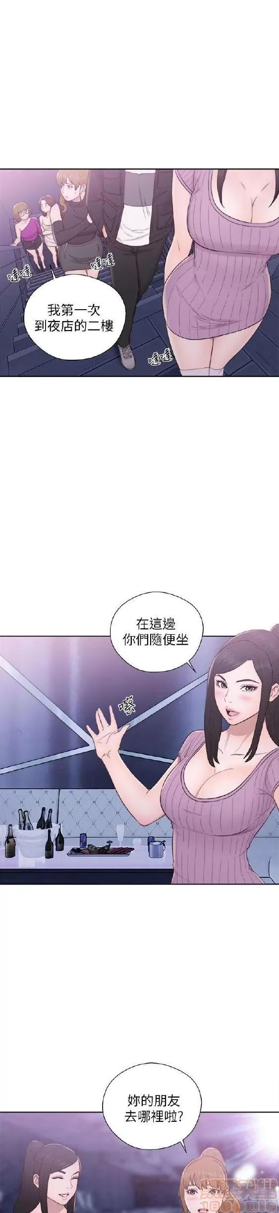 青春:逆龄小鲜肉 青春:逆龄小鲜肉 02 第375页