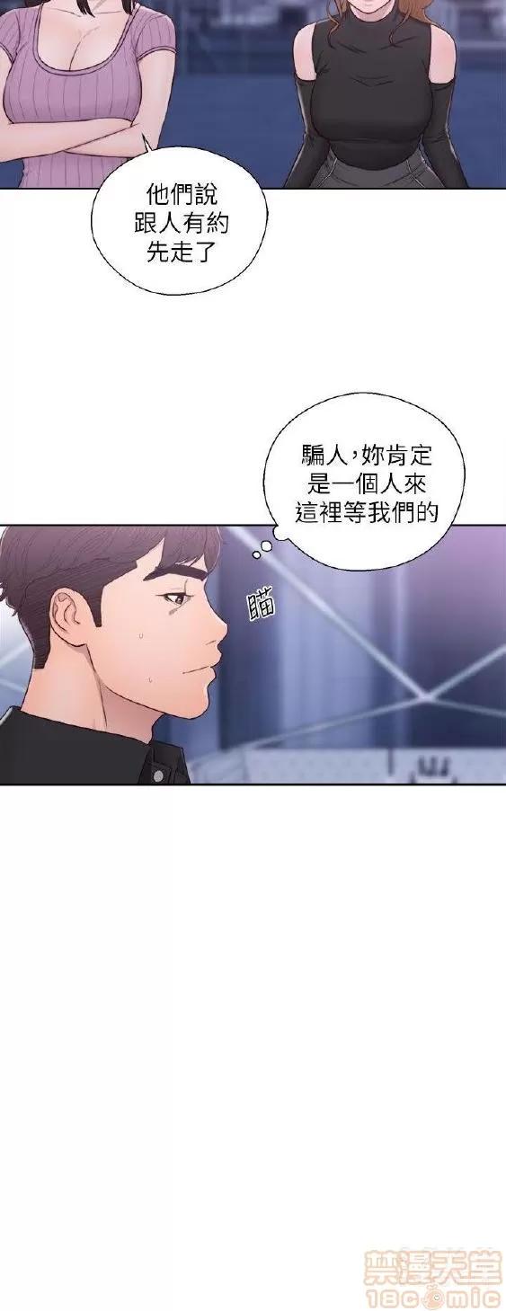 青春:逆龄小鲜肉 青春:逆龄小鲜肉 02 第376页