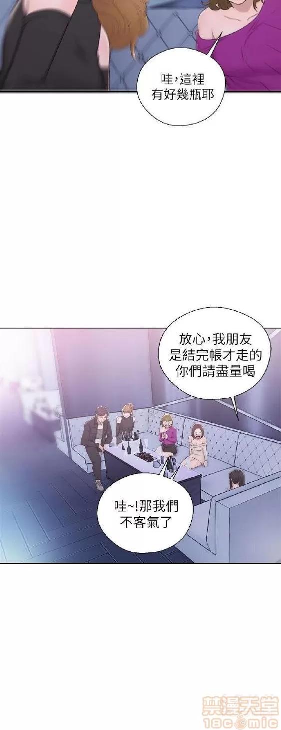 青春:逆龄小鲜肉 青春:逆龄小鲜肉 02 第380页