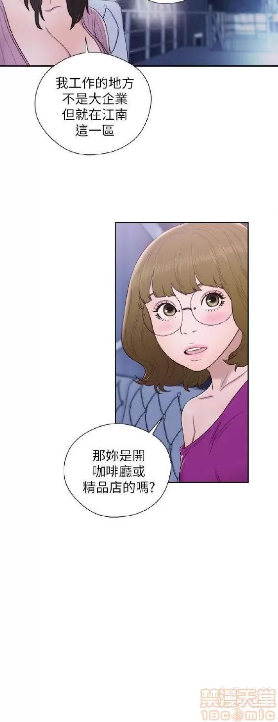 青春:逆龄小鲜肉 青春:逆龄小鲜肉 02 第382页