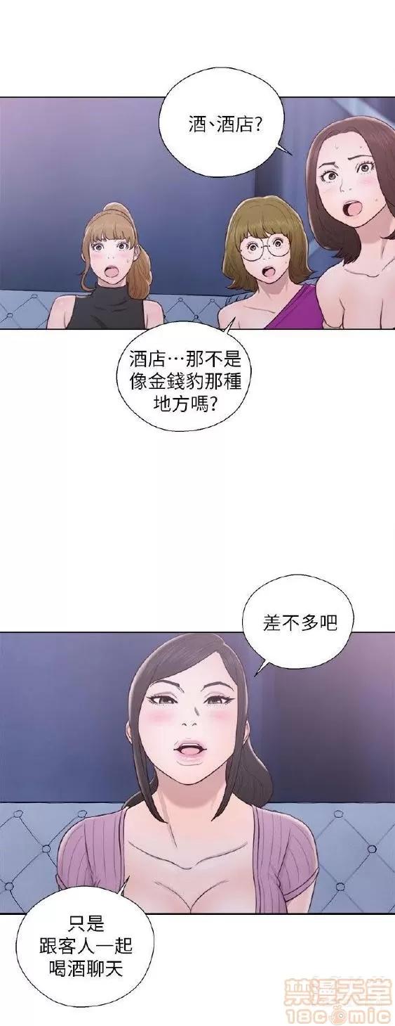 青春:逆龄小鲜肉 青春:逆龄小鲜肉 02 第384页