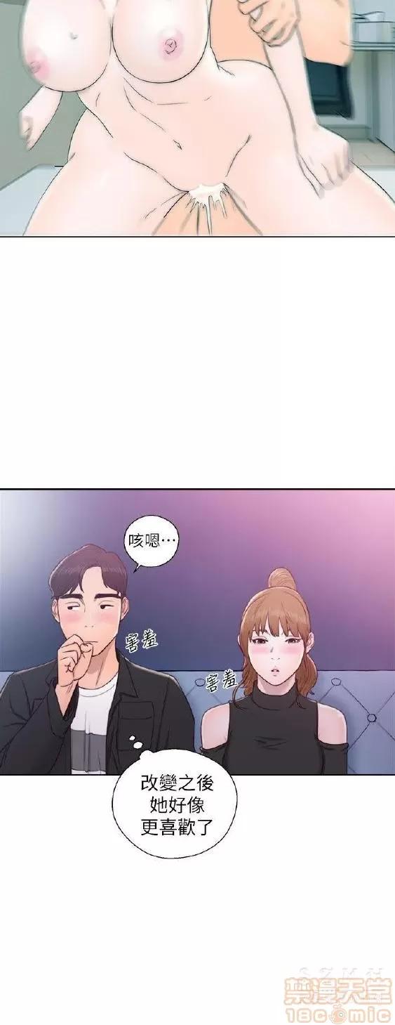 青春:逆龄小鲜肉 青春:逆龄小鲜肉 02 第410页
