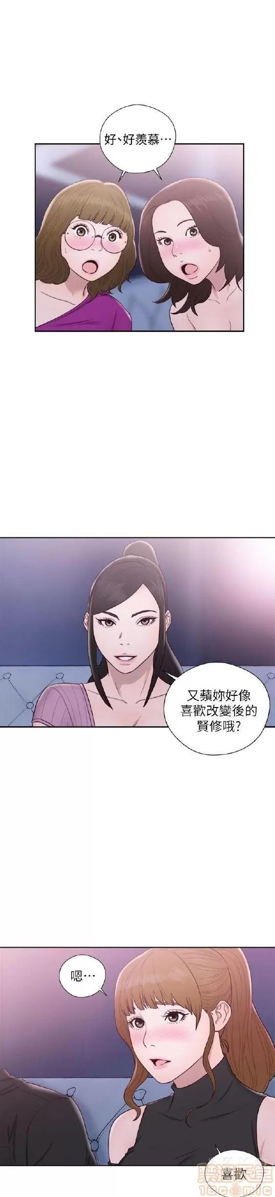 青春:逆龄小鲜肉 青春:逆龄小鲜肉 02 第411页