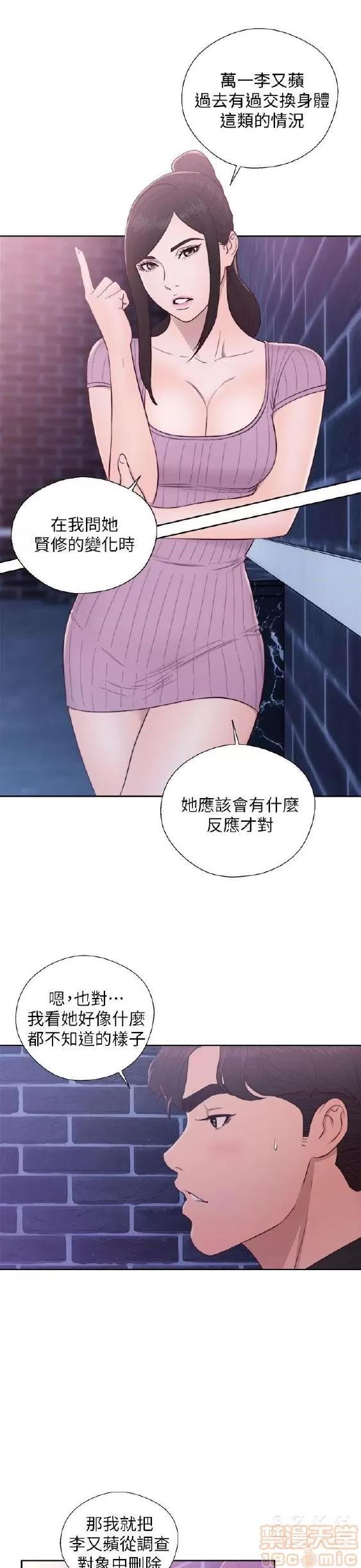 青春:逆龄小鲜肉 青春:逆龄小鲜肉 02 第417页