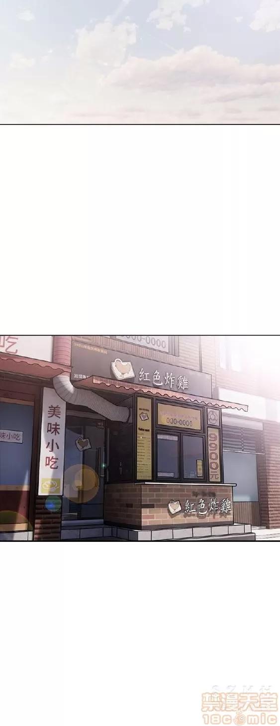 青春:逆龄小鲜肉 青春:逆龄小鲜肉 02 第420页