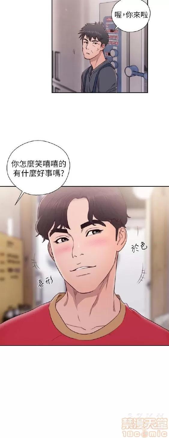 青春:逆龄小鲜肉 青春:逆龄小鲜肉 02 第422页