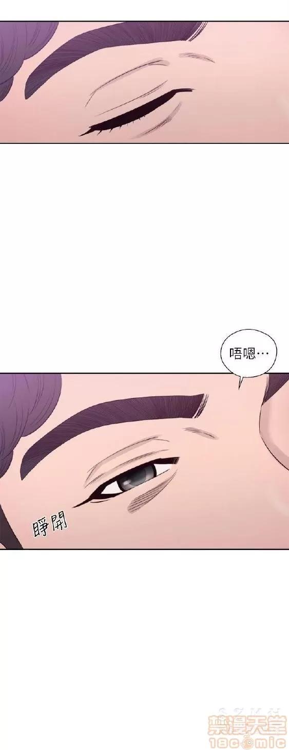 青春:逆龄小鲜肉 青春:逆龄小鲜肉 02 第428页
