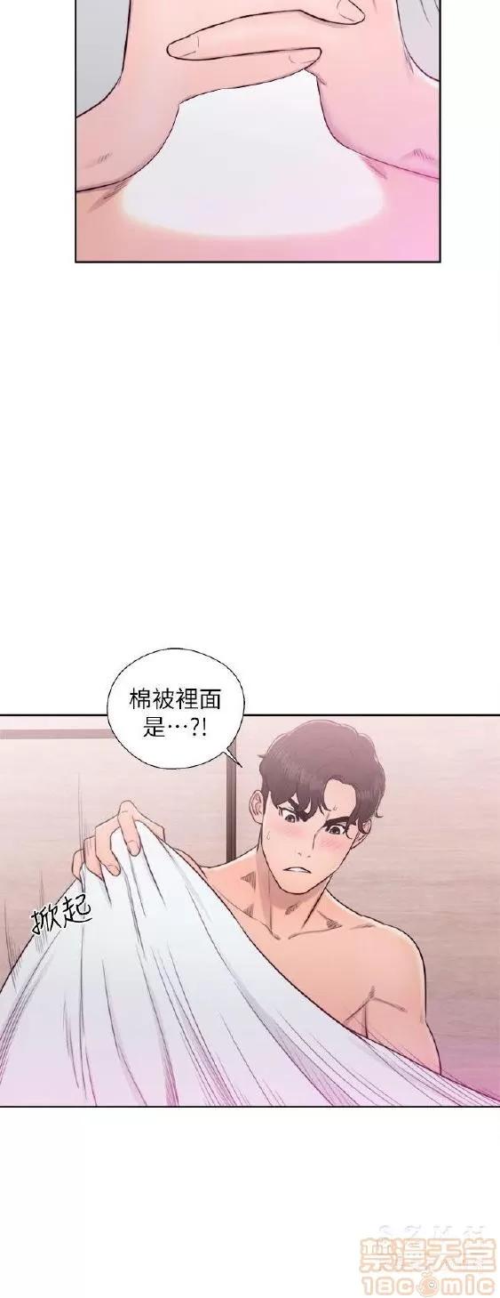 青春:逆龄小鲜肉 青春:逆龄小鲜肉 02 第430页