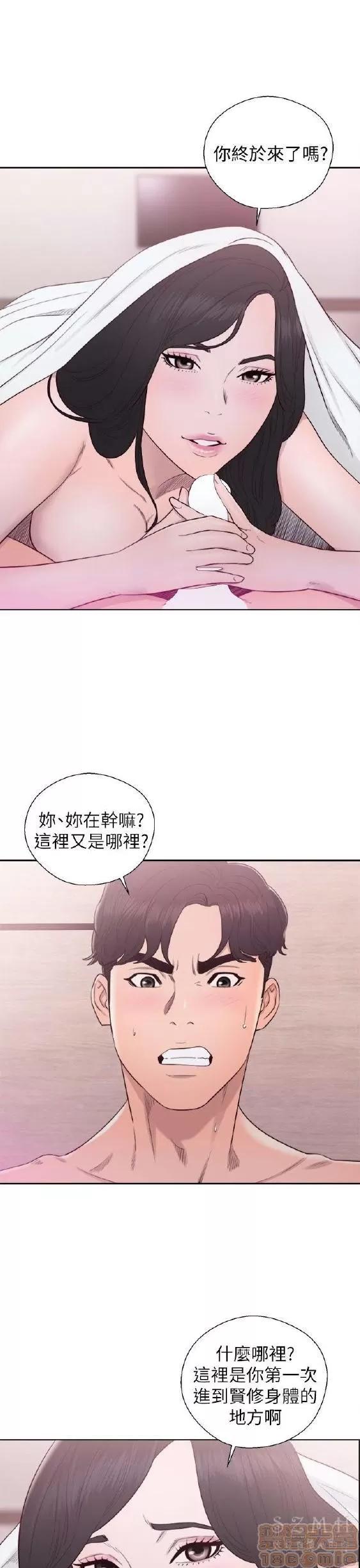 青春:逆龄小鲜肉 青春:逆龄小鲜肉 02 第431页