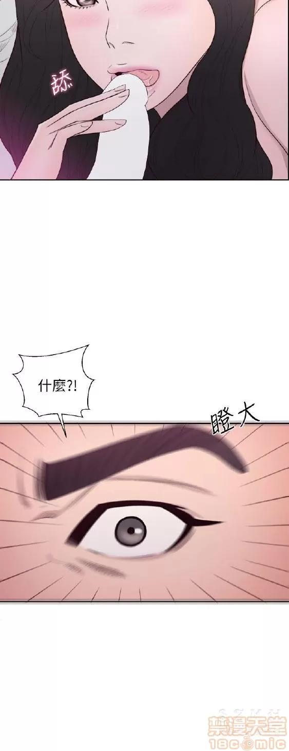 青春:逆龄小鲜肉 青春:逆龄小鲜肉 02 第432页