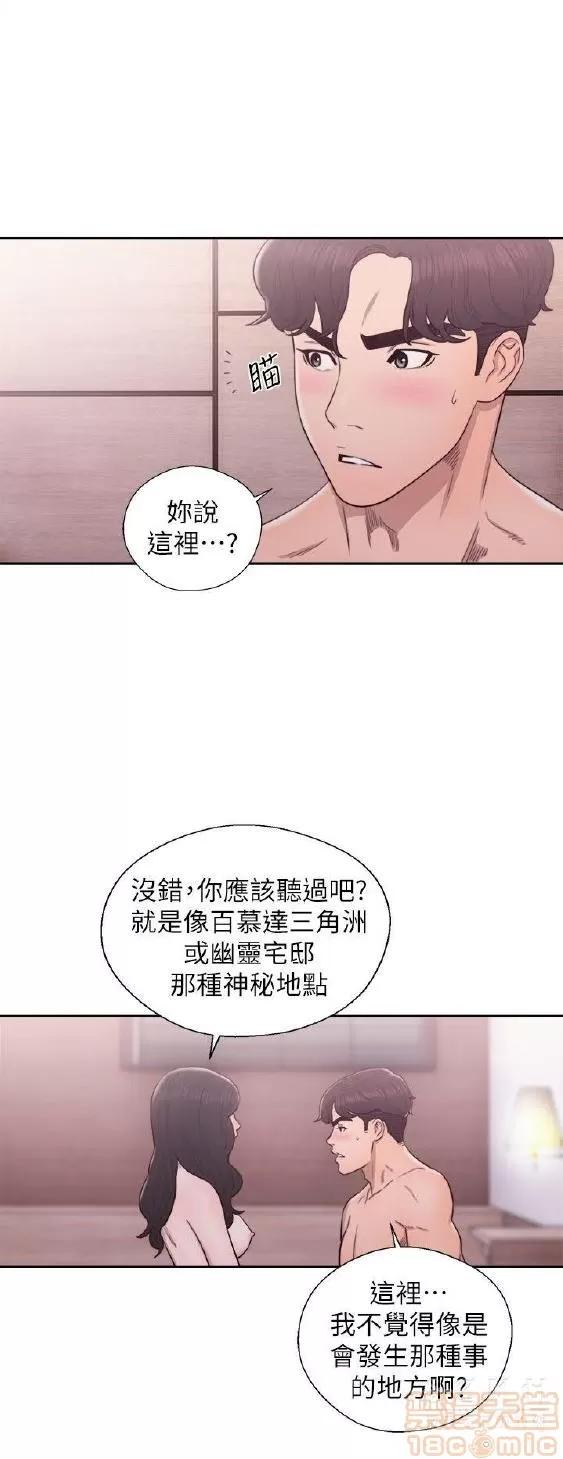 青春:逆龄小鲜肉 青春:逆龄小鲜肉 02 第436页