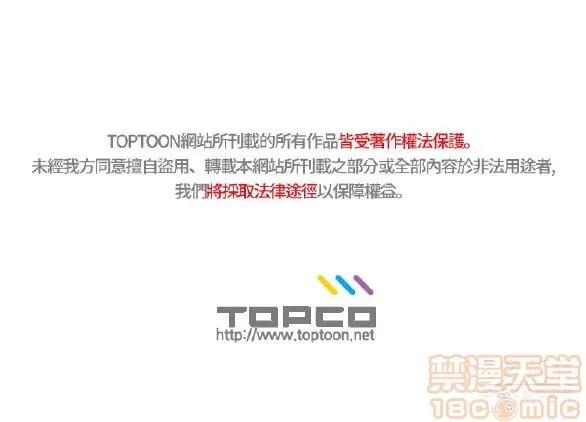 青春:逆龄小鲜肉 青春:逆龄小鲜肉 02 第440页