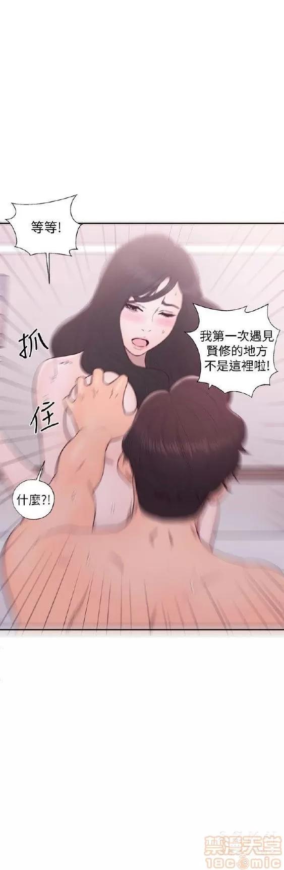青春:逆龄小鲜肉 青春:逆龄小鲜肉 02 第443页