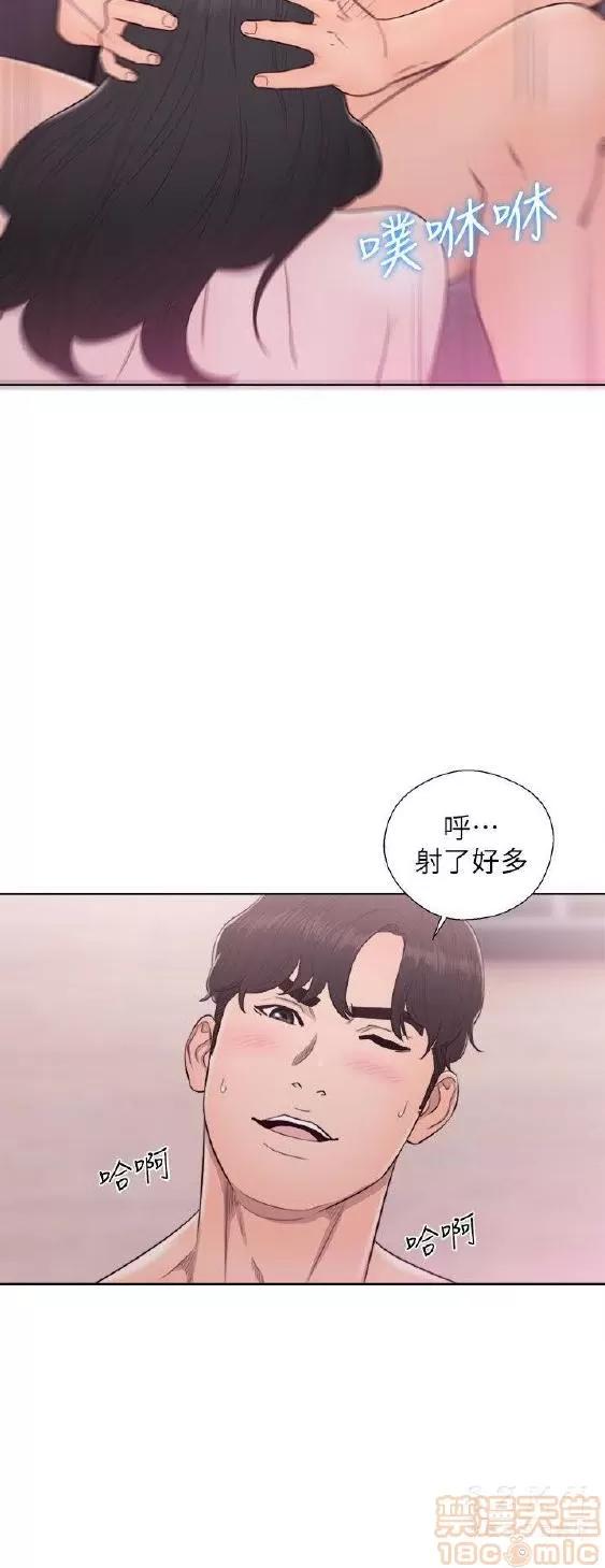青春:逆龄小鲜肉 青春:逆龄小鲜肉 02 第466页