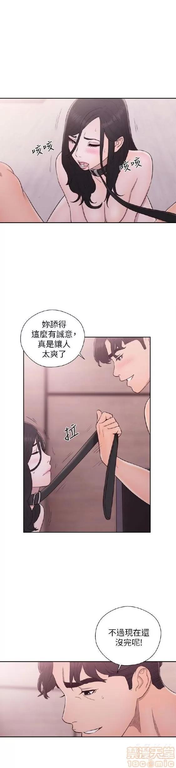 青春:逆龄小鲜肉 青春:逆龄小鲜肉 02 第467页
