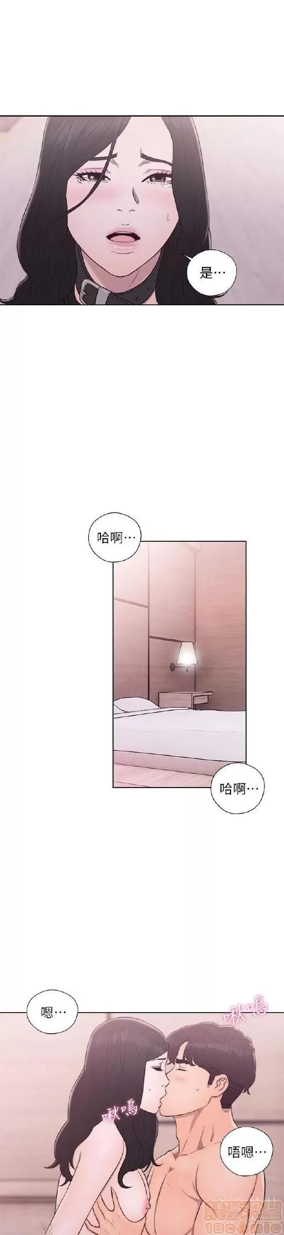 青春:逆龄小鲜肉 青春:逆龄小鲜肉 02 第469页