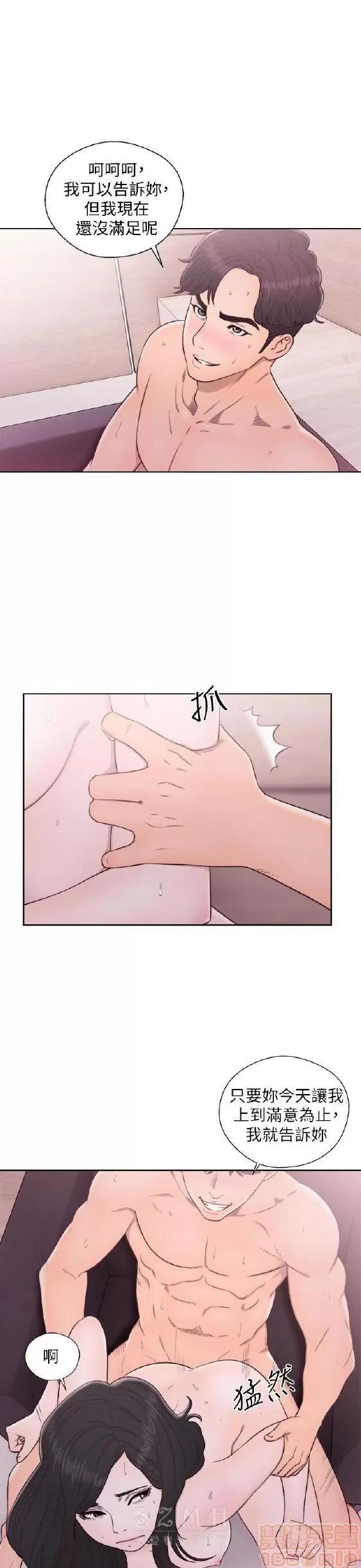 青春:逆龄小鲜肉 青春:逆龄小鲜肉 02 第484页
