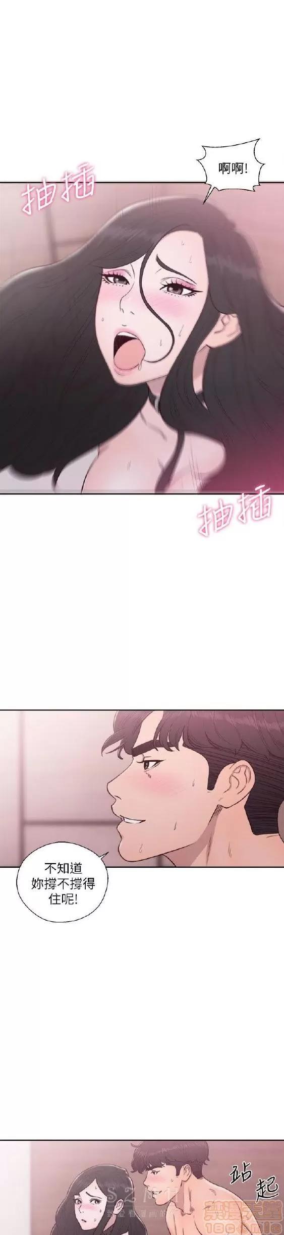 青春:逆龄小鲜肉 青春:逆龄小鲜肉 02 第488页