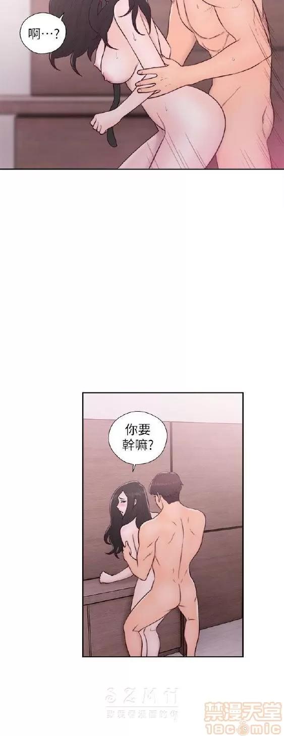 青春:逆龄小鲜肉 青春:逆龄小鲜肉 02 第489页