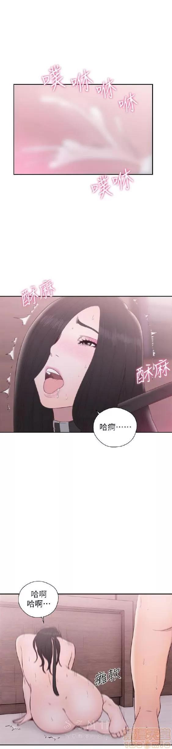 青春:逆龄小鲜肉 青春:逆龄小鲜肉 02 第498页