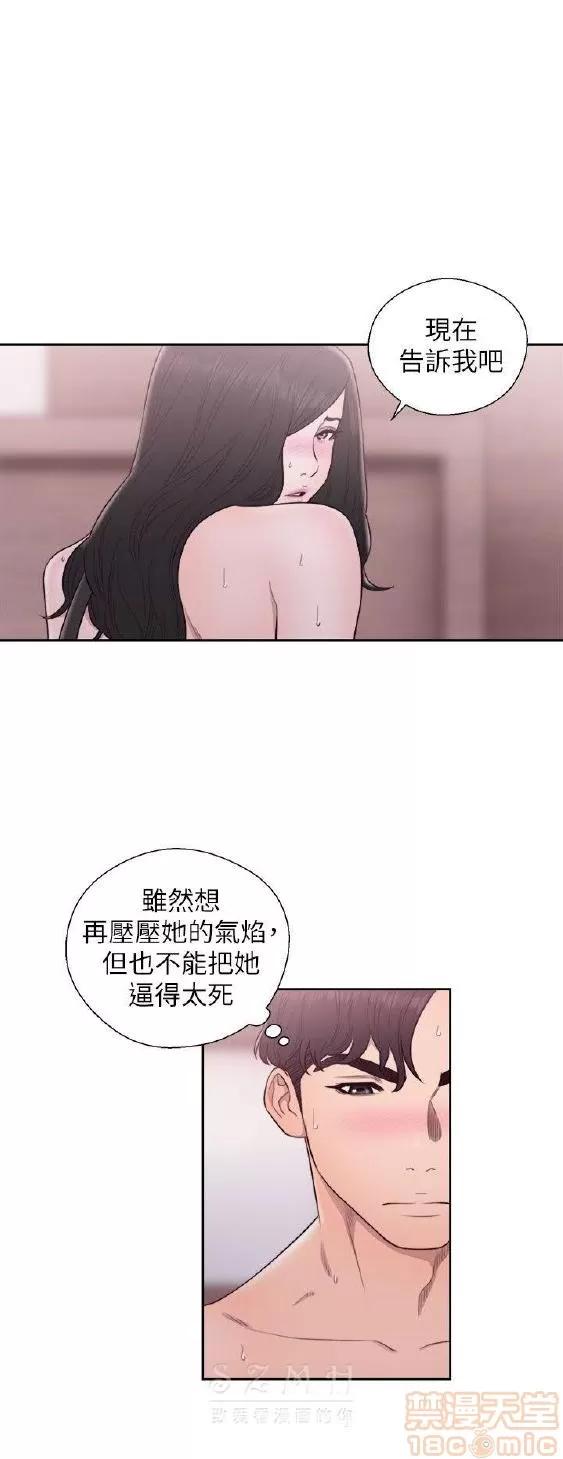 青春:逆龄小鲜肉 青春:逆龄小鲜肉 02 第499页
