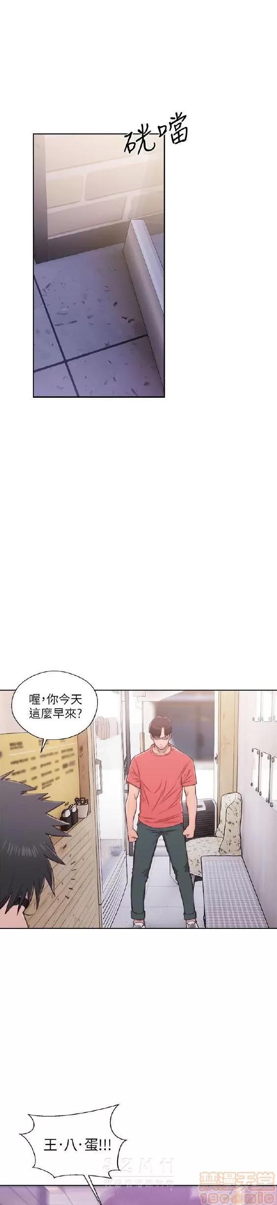 青春:逆龄小鲜肉 青春:逆龄小鲜肉 02 第512页