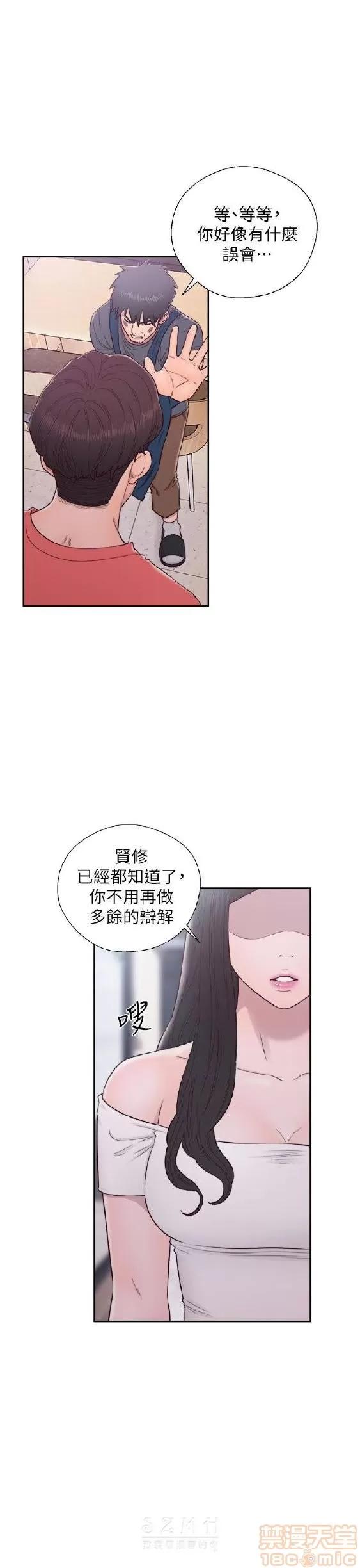 青春:逆龄小鲜肉 青春:逆龄小鲜肉 02 第520页