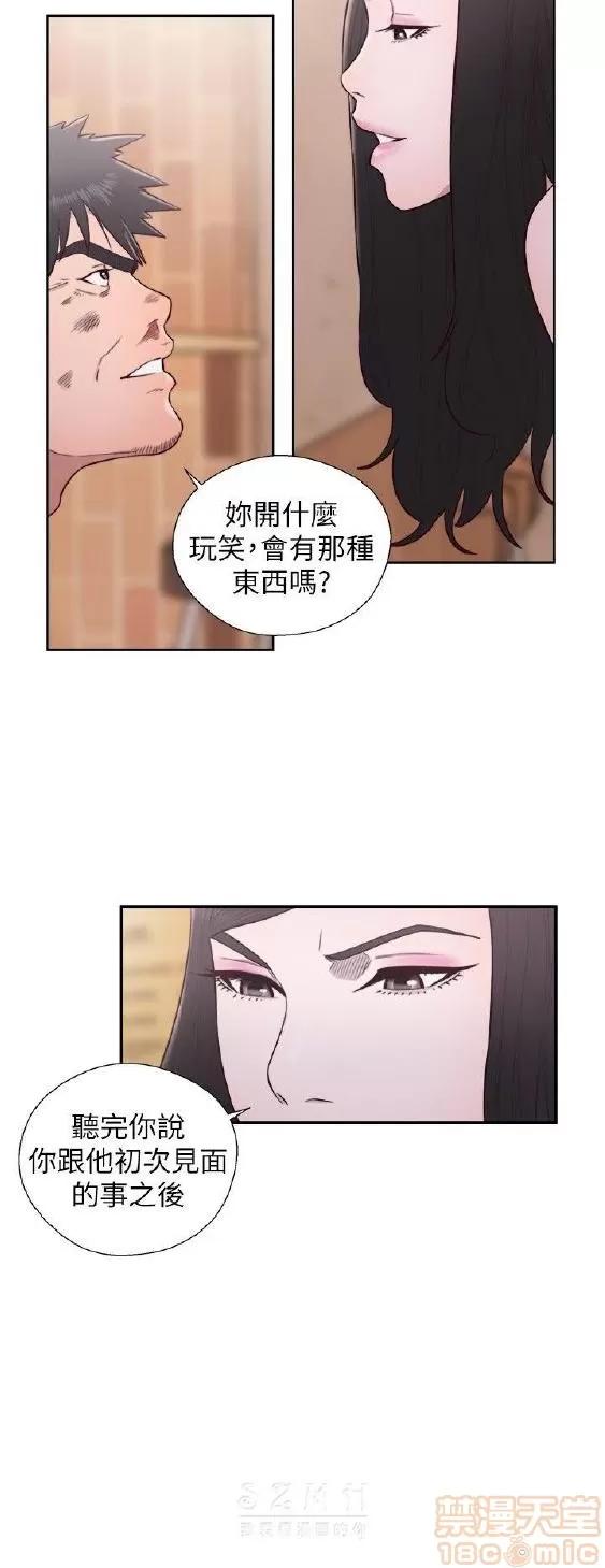 青春:逆龄小鲜肉 青春:逆龄小鲜肉 02 第545页