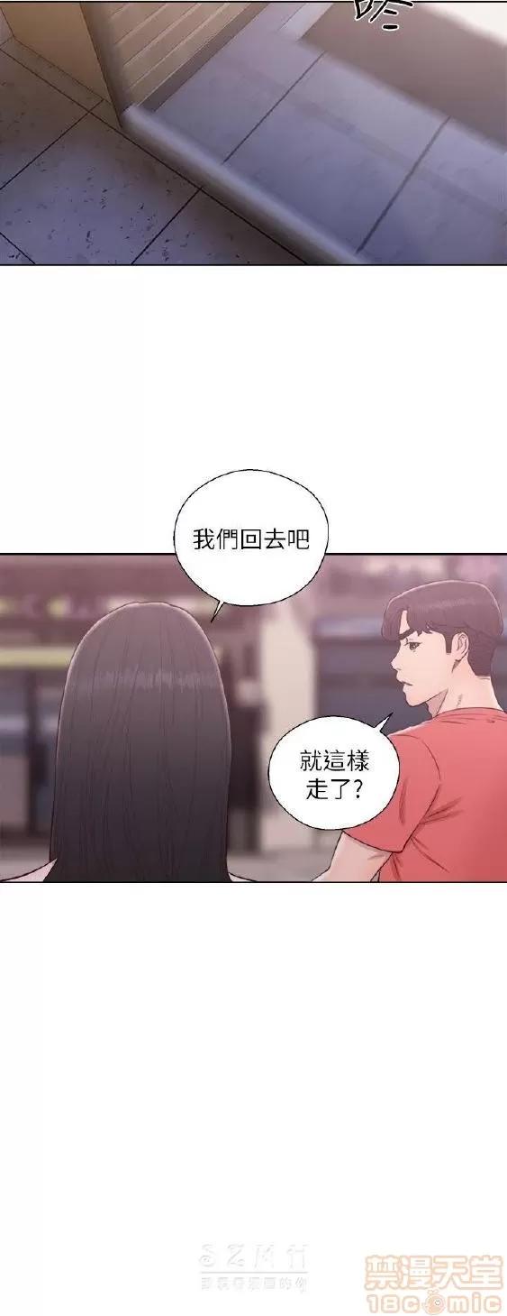 青春:逆龄小鲜肉 青春:逆龄小鲜肉 02 第555页