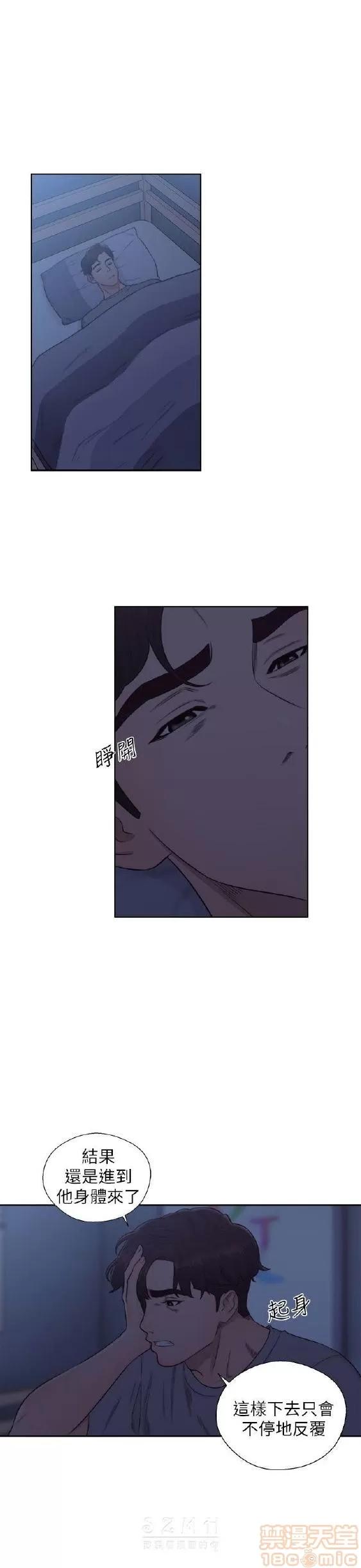 青春:逆龄小鲜肉 青春:逆龄小鲜肉 02 第560页