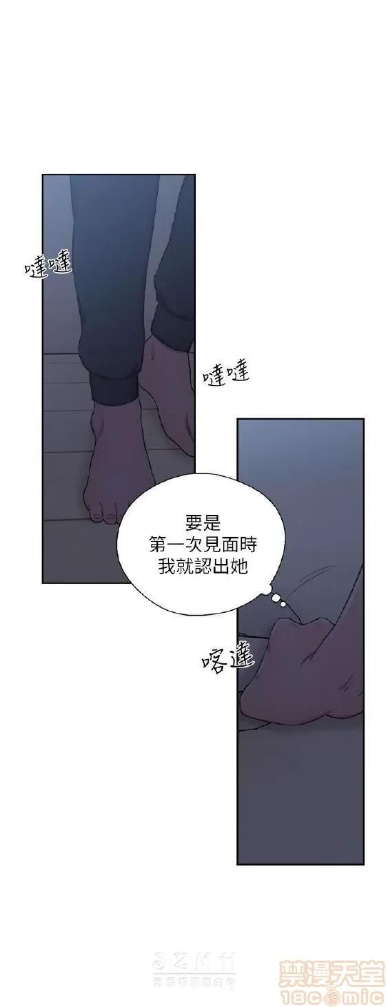 青春:逆龄小鲜肉 青春:逆龄小鲜肉 02 第561页