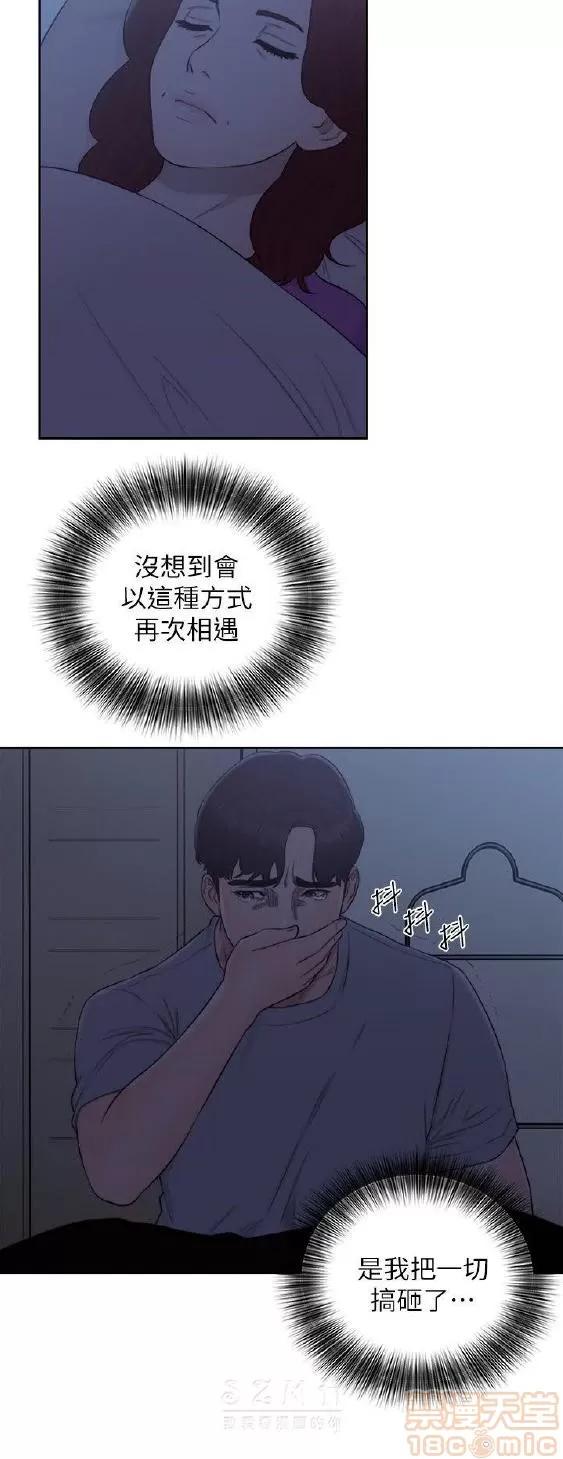 青春:逆龄小鲜肉 青春:逆龄小鲜肉 02 第563页
