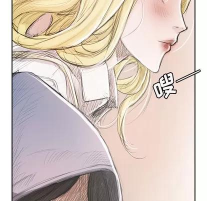 诡秘的姐妹 诡秘的姐妹 第77页