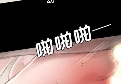 诡秘的姐妹 诡秘的姐妹 | 第2章 第4页