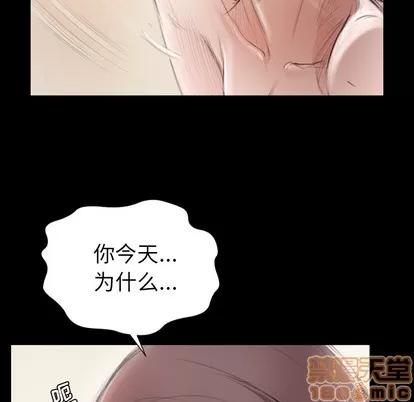 诡秘的姐妹 诡秘的姐妹 | 第2章 第10页