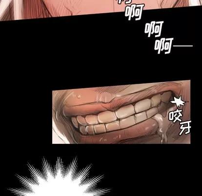 诡秘的姐妹 诡秘的姐妹 | 第2章 第21页