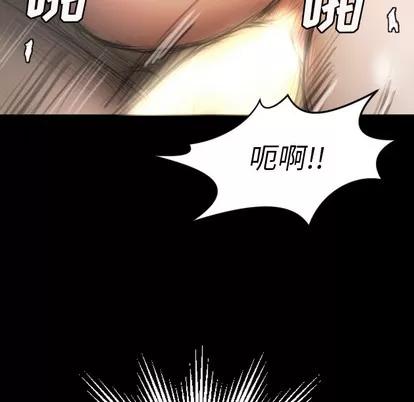 诡秘的姐妹 诡秘的姐妹 | 第2章 第28页