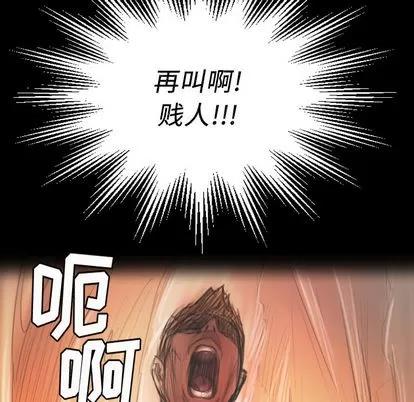 诡秘的姐妹 诡秘的姐妹 | 第2章 第29页