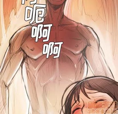 诡秘的姐妹 诡秘的姐妹 | 第2章 第30页