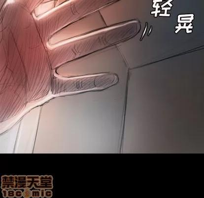 诡秘的姐妹 诡秘的姐妹 | 第2章 第35页