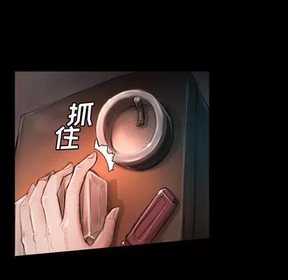 诡秘的姐妹 诡秘的姐妹 | 第2章 第36页