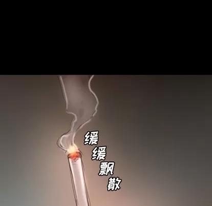 诡秘的姐妹 诡秘的姐妹 | 第2章 第41页