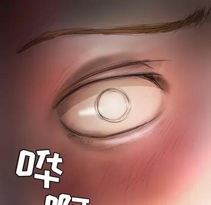 诡秘的姐妹 诡秘的姐妹 | 第2章 第47页