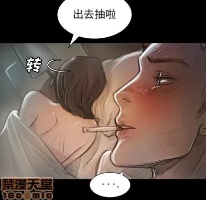 诡秘的姐妹 诡秘的姐妹 | 第2章 第55页