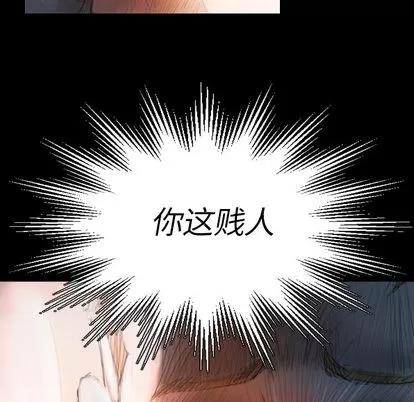 诡秘的姐妹 诡秘的姐妹 | 第2章 第61页