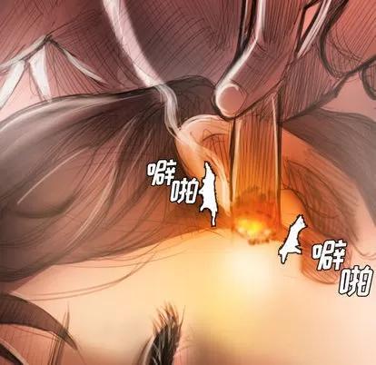 诡秘的姐妹 诡秘的姐妹 | 第2章 第63页