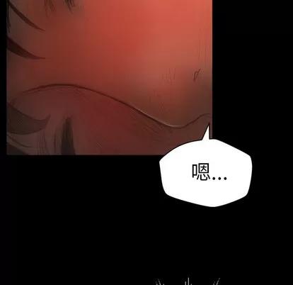 诡秘的姐妹 诡秘的姐妹 | 第2章 第67页