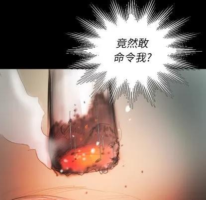 诡秘的姐妹 诡秘的姐妹 | 第2章 第68页